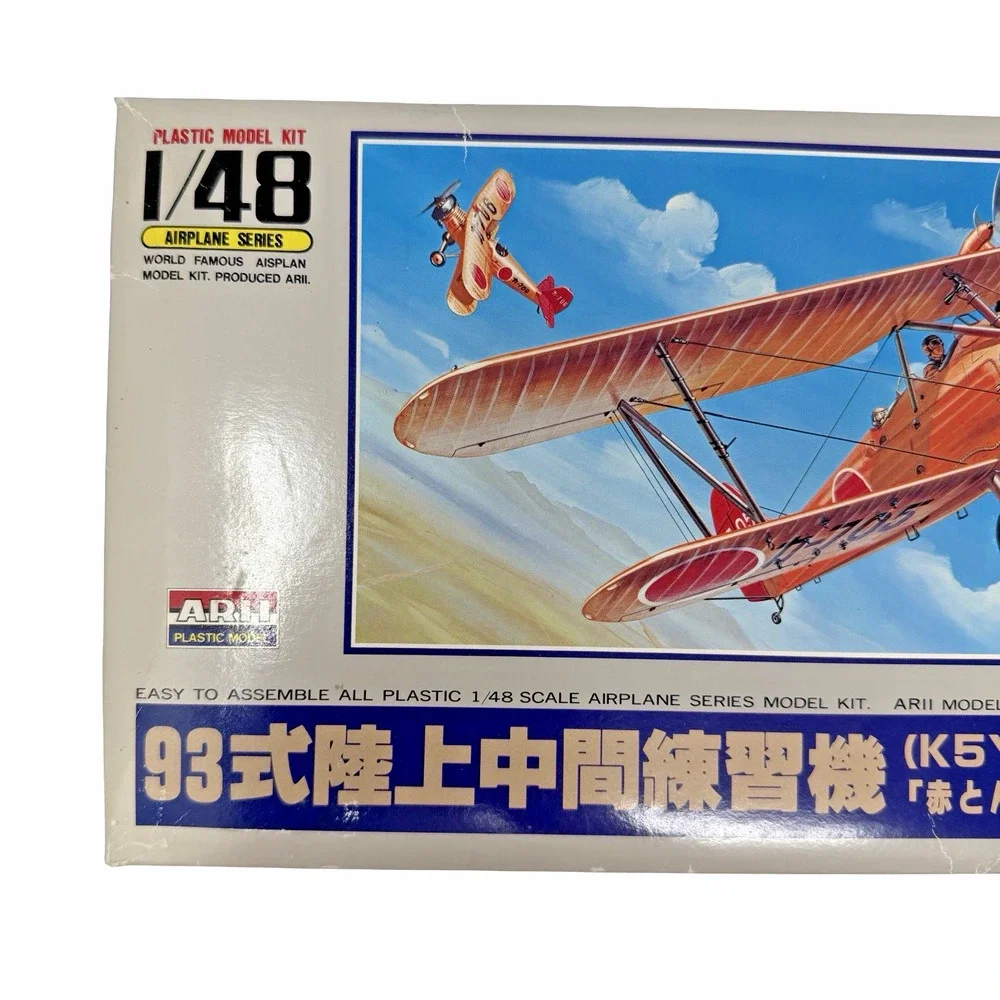1980s Arii 1/48 Yokosuka K5Y1 Willow Type 93 Trainer Model Kit No.17 Japan NOS
